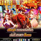 ทดลองเล่นสล็อต jili game